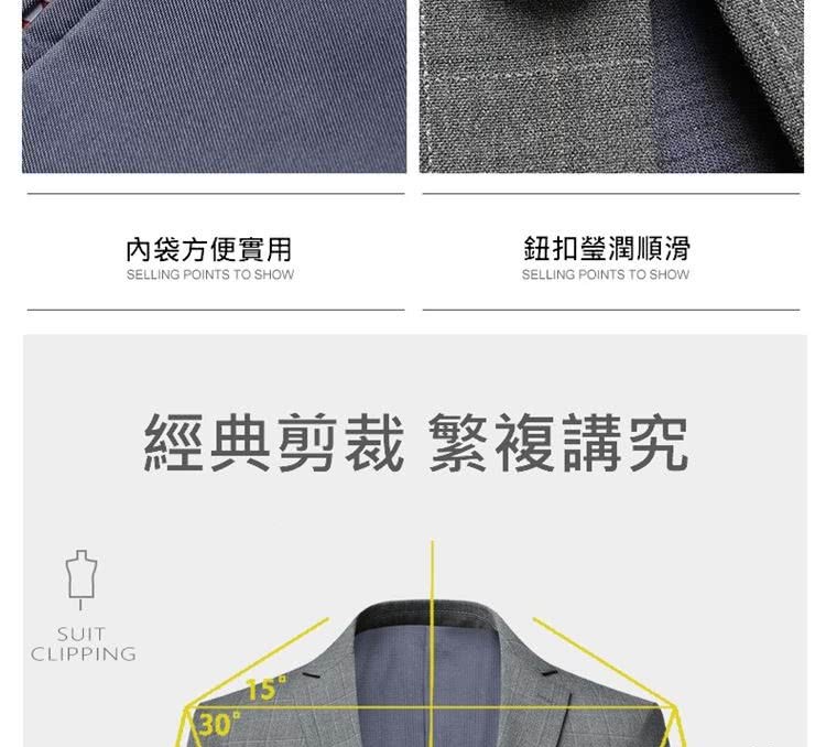 內袋方便實用 經典剪裁 繁複講究 鈕扣瑩潤順滑 