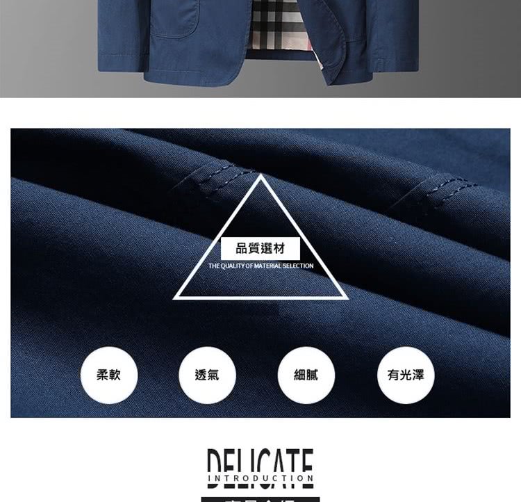 柔軟 品質選材 透氣 細膩 有光澤 