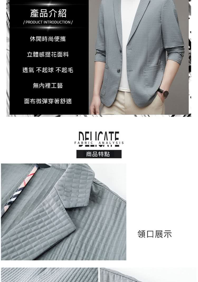 透氣 不起球 不起毛