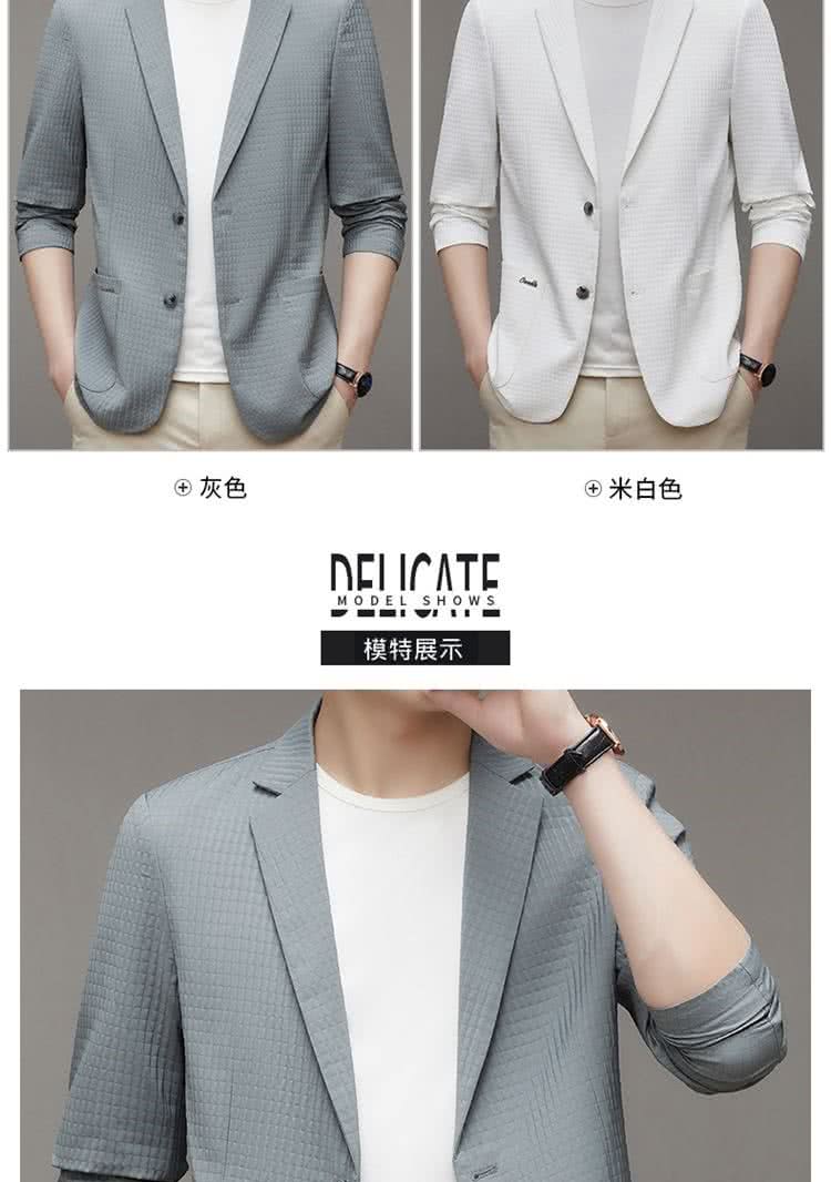 灰色 模特展示 米白色 