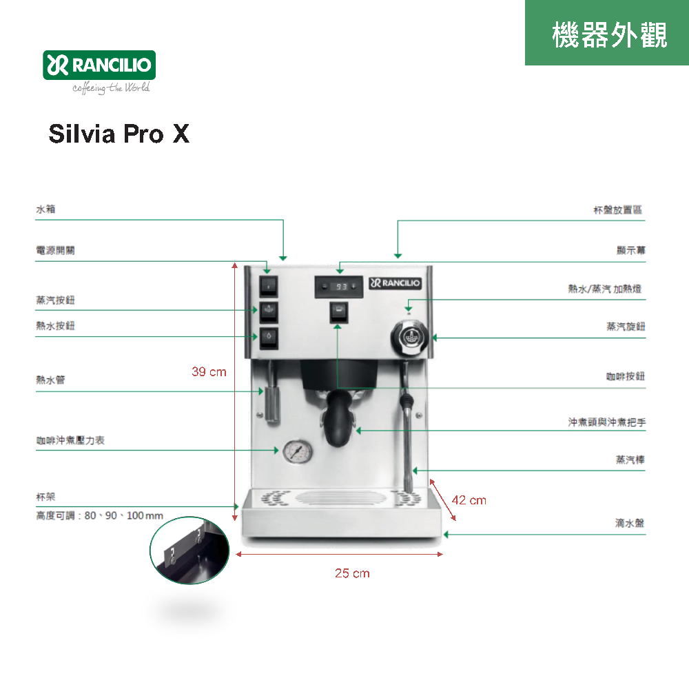 é«åº¦å¯èª¿80ã90ã100 mm
