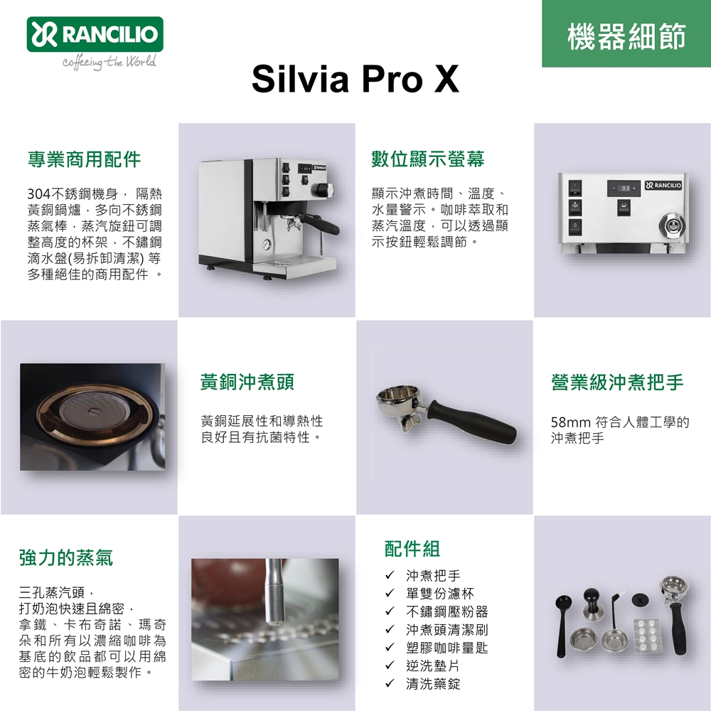 304ä¸é¹é¼æ©èº«, éç±