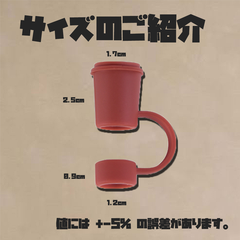 ç´¹ä» å¤5% èª¤å·®ã 