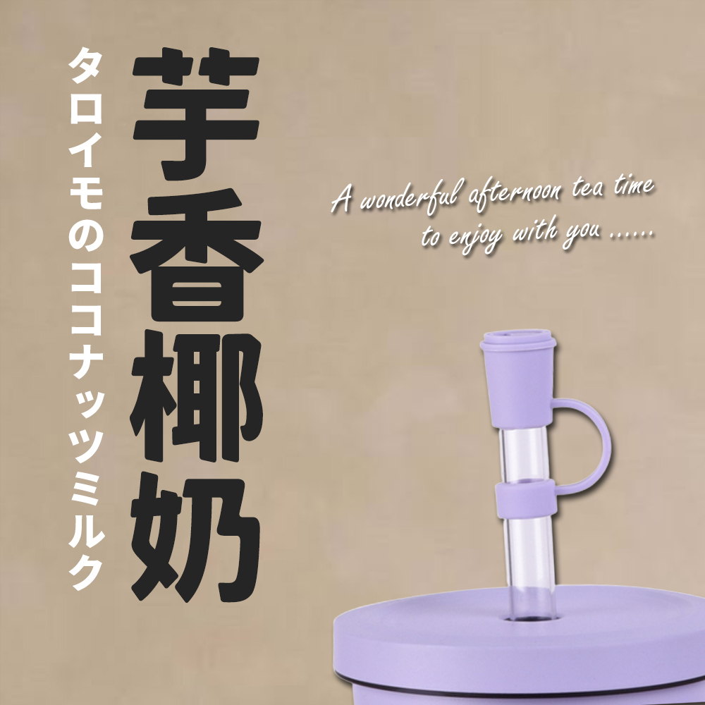 èé¦æ¤°å¥¶ 