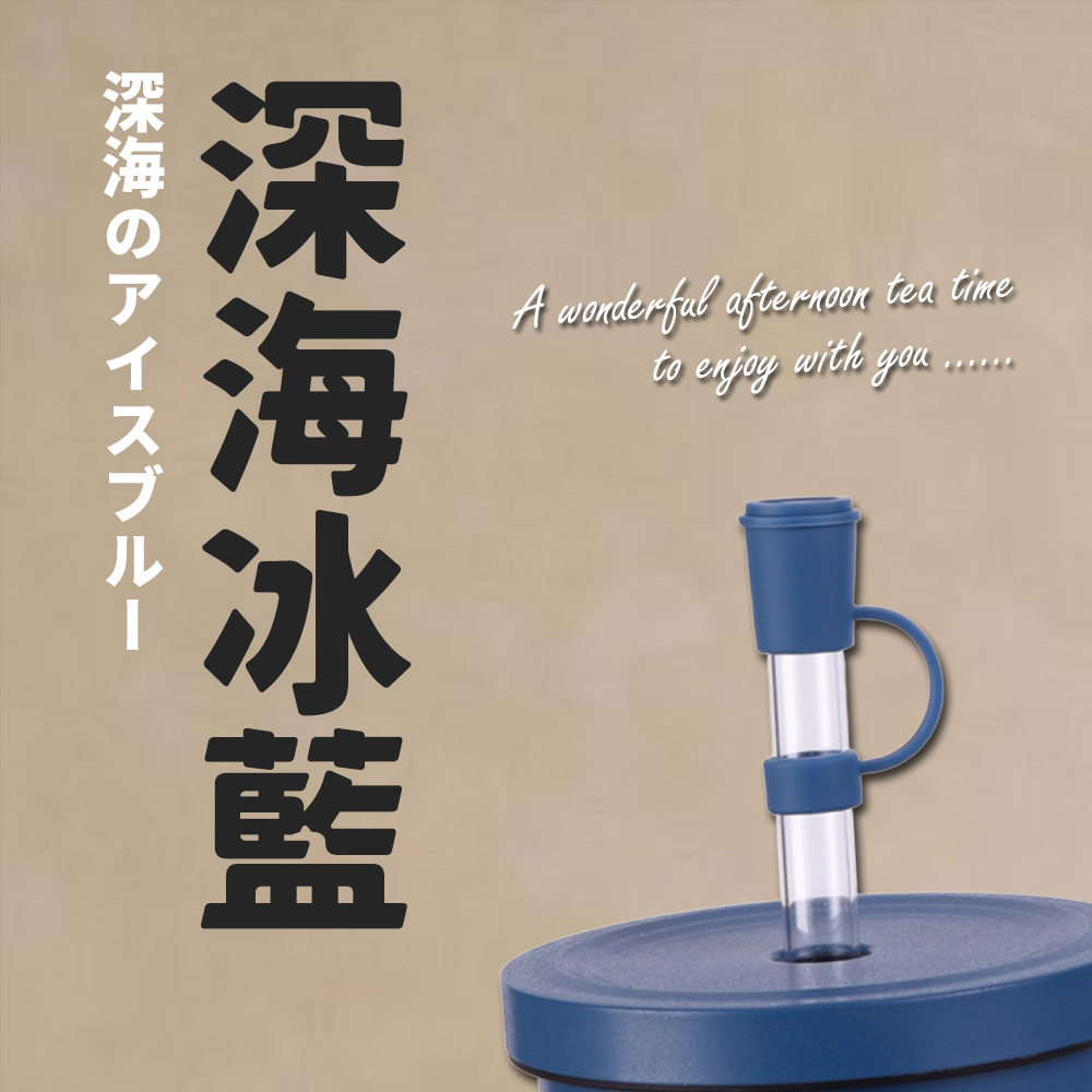 æ·±æµ· æ·±æµ·å°è 