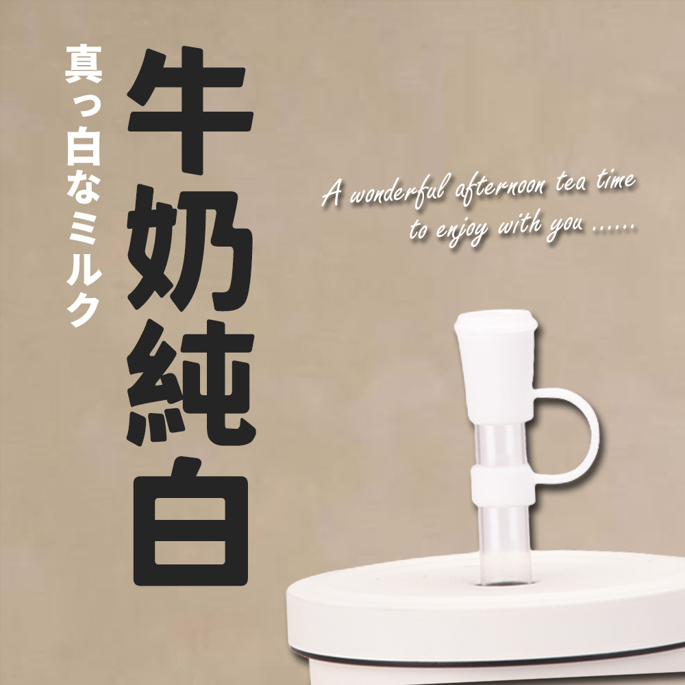 çç½ çå¥¶ç´ç½ 