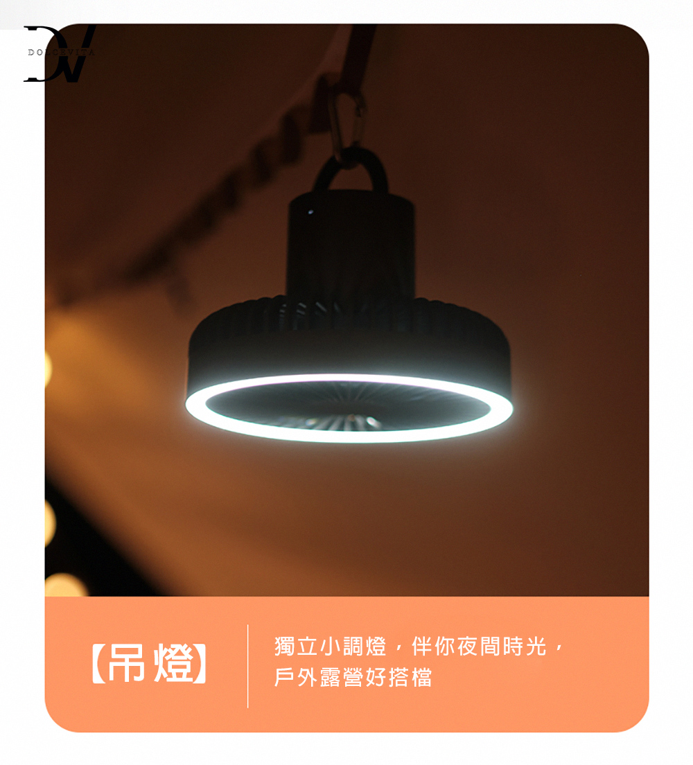 吊燈 獨立小調燈,伴你夜間時光, 戶外露營好搭檔
