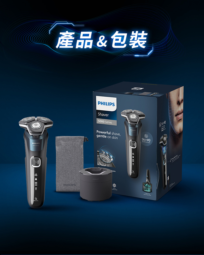 産品包装 