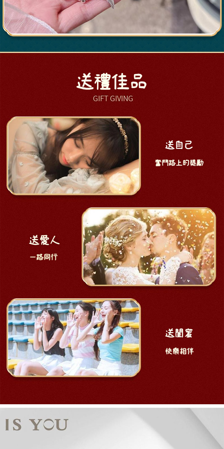 奮鬥路上的獎勵