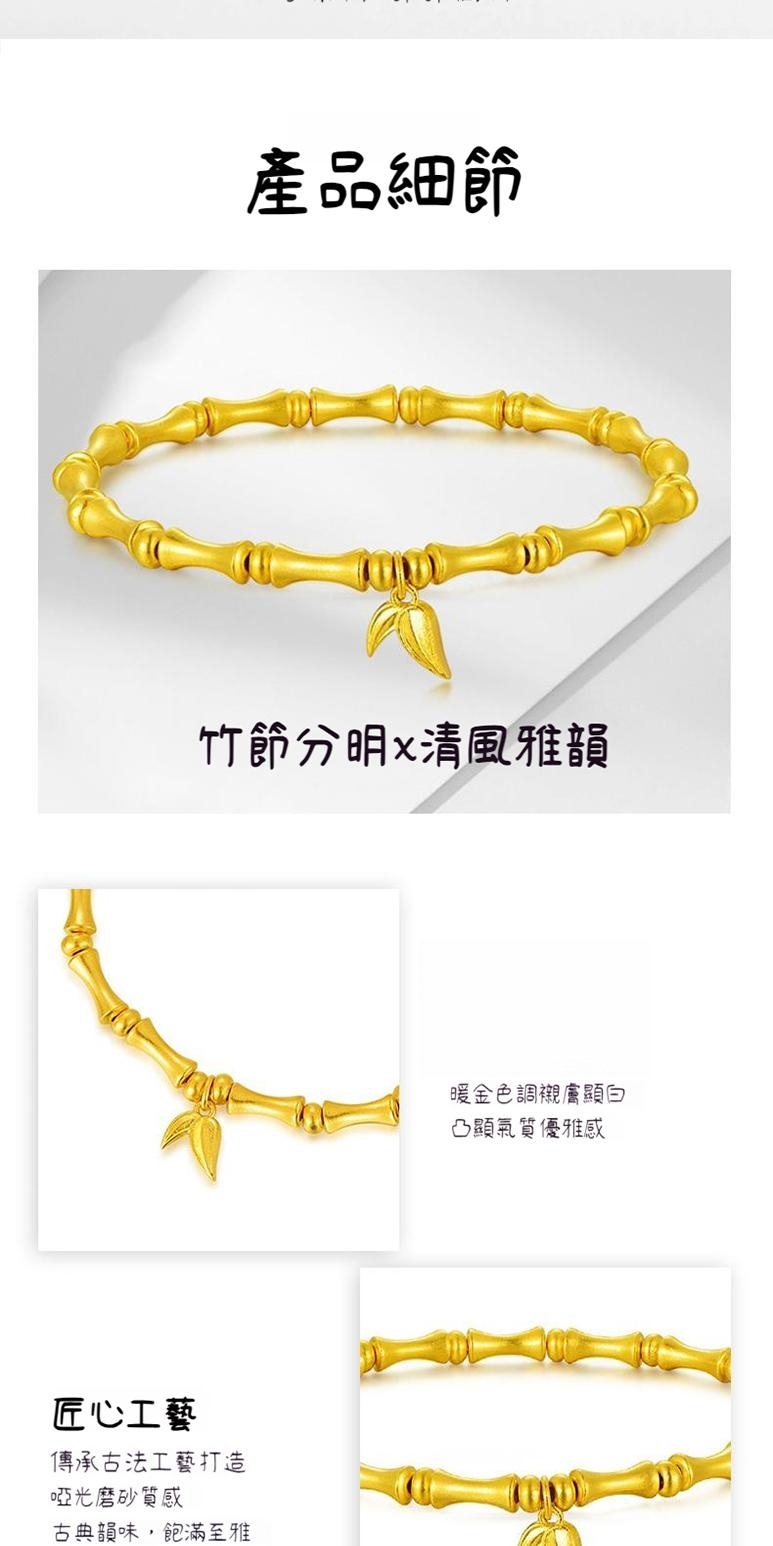 竹節分明x清風雅韻