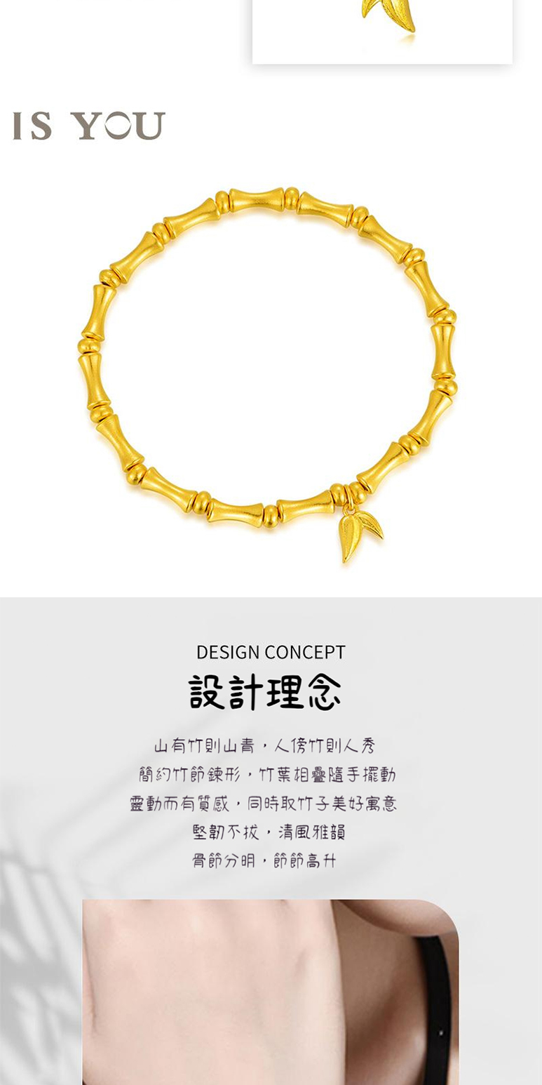 靈動而有質感,同時取竹子美好寓意