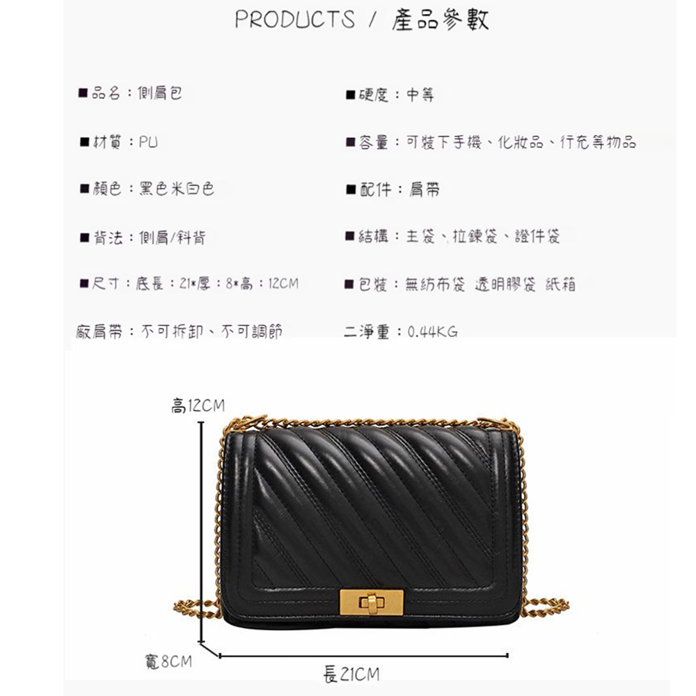 容量可裝下手機、化妝品、行充等物品