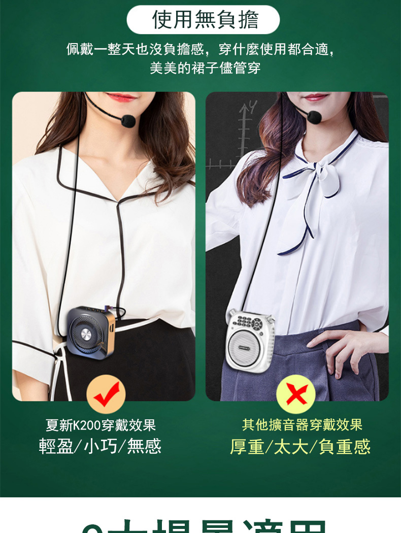 佩戴一整天也沒負擔感,穿什麼使用都合適,