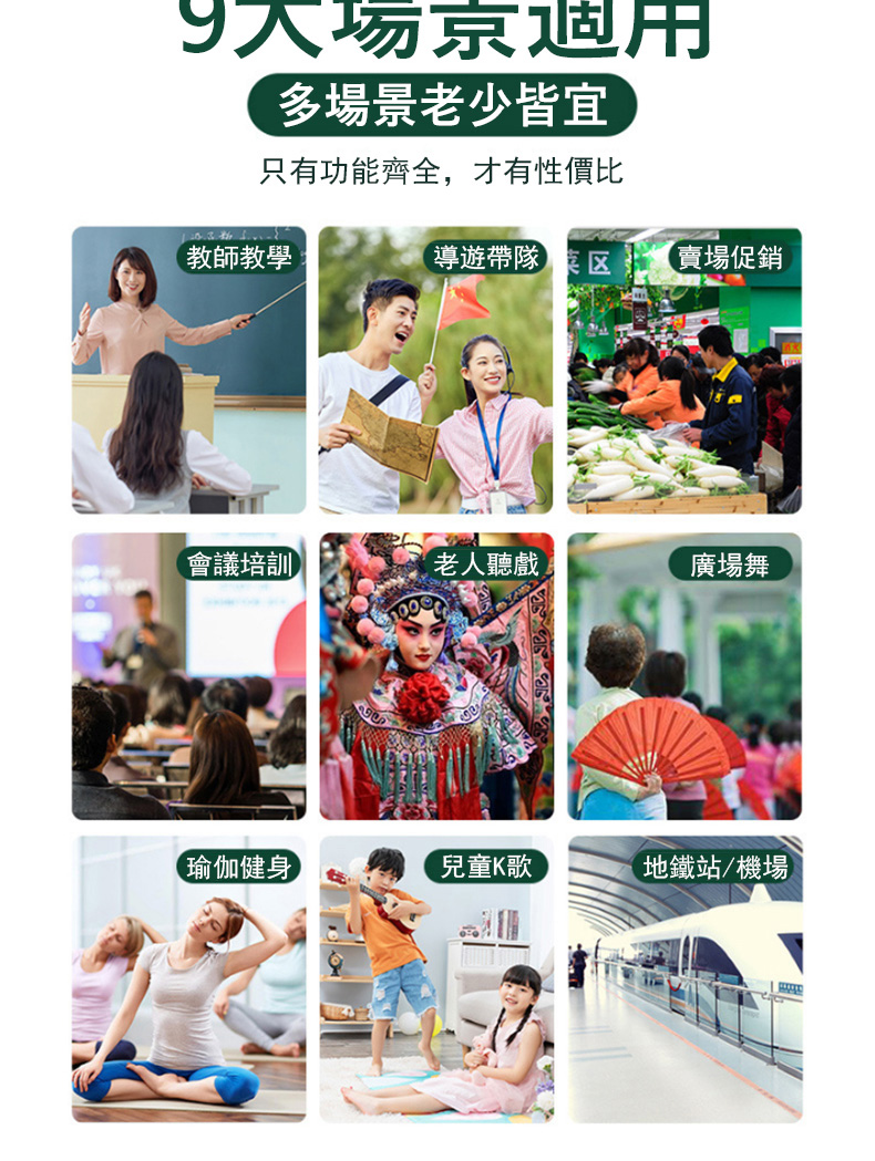 只有功能齊全,才有性價比