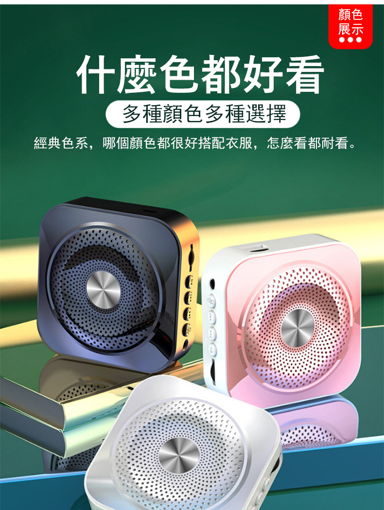 什麼色都好看 多種顏色多種選擇 經典色系,哪個顏色都很好搭配衣服,怎麼看都耐看。 顏色 展示 