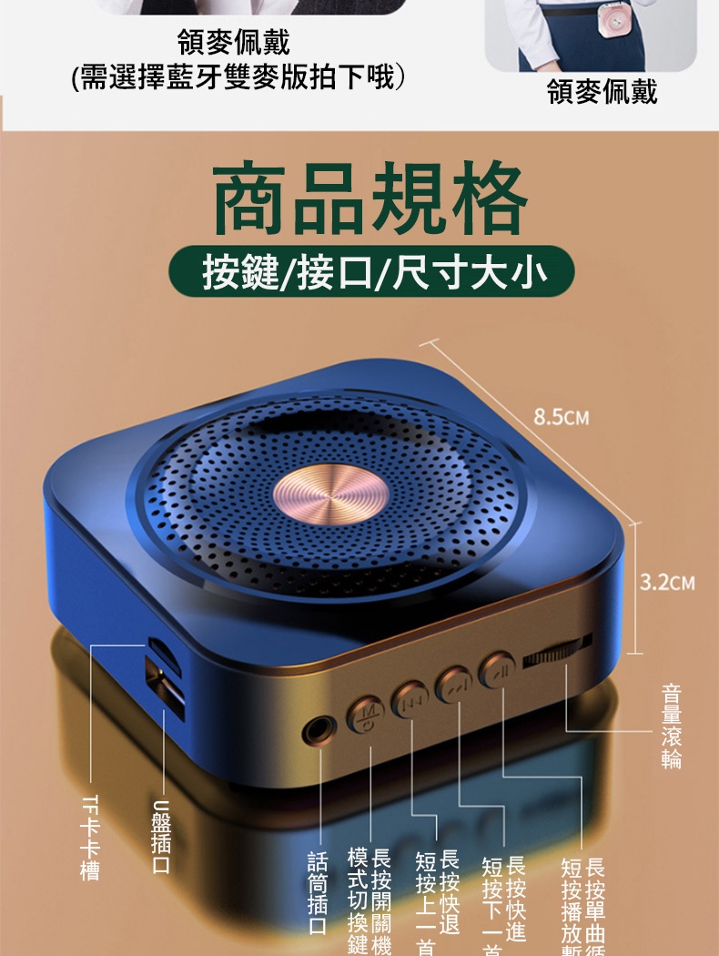 需選擇藍牙雙麥版拍下哦