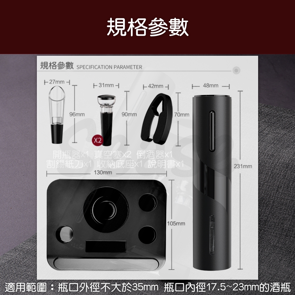 è¦æ ¼åæ¸ SPECIFICATION PARAMETER è¦æ ¼åæ¸ éç¶å¨x1 çç©ºå¡x2 åéå¨x1 å²é«ç´åx1 æ¶ç´åºåº§x1 èªªææ¸x1 é©ç¨ç¯åç¶å£å¤å¾ä¸å¤§æ¼35mm ç¶å£å§å¾17.523mmçéç¶ 
