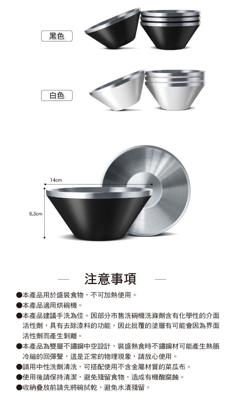 本產品建議手洗為佳。因部分市售洗碗機洗滌劑含有化學性的介面