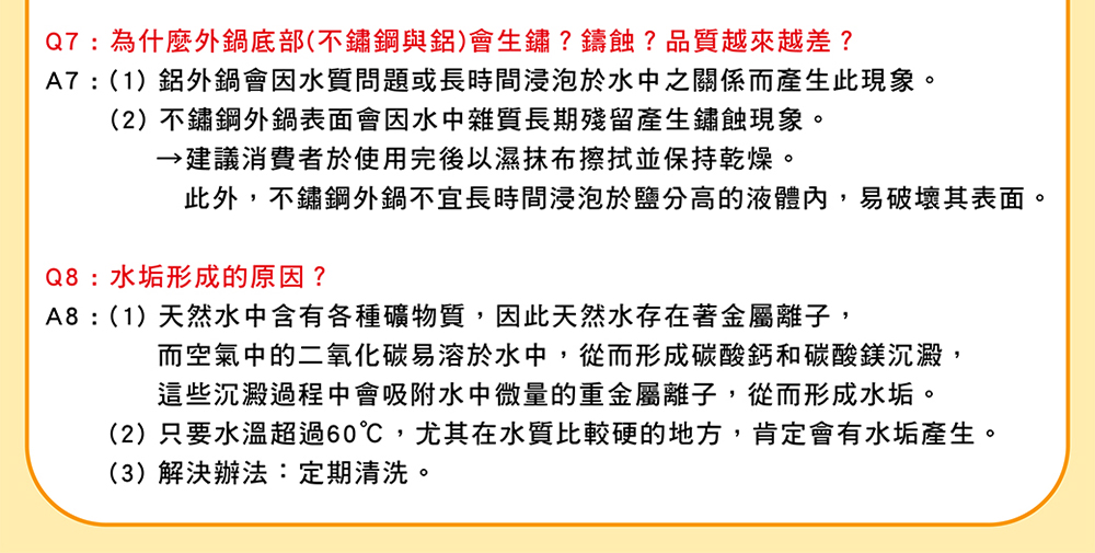 TATUNG大同 TAC-20L-DV2R - 詳情5