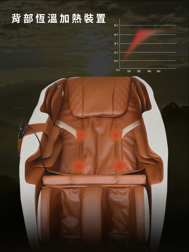 背部恆溫加熱裝置 