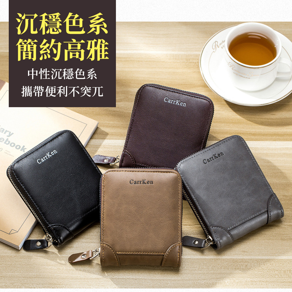 沉穩色系 簡約高雅 中性沉穩色系 攜帶便利不突兀 