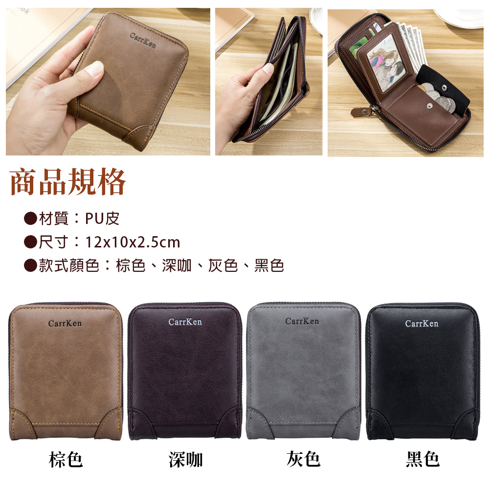 款式顏色棕色、深咖、灰色、黑色