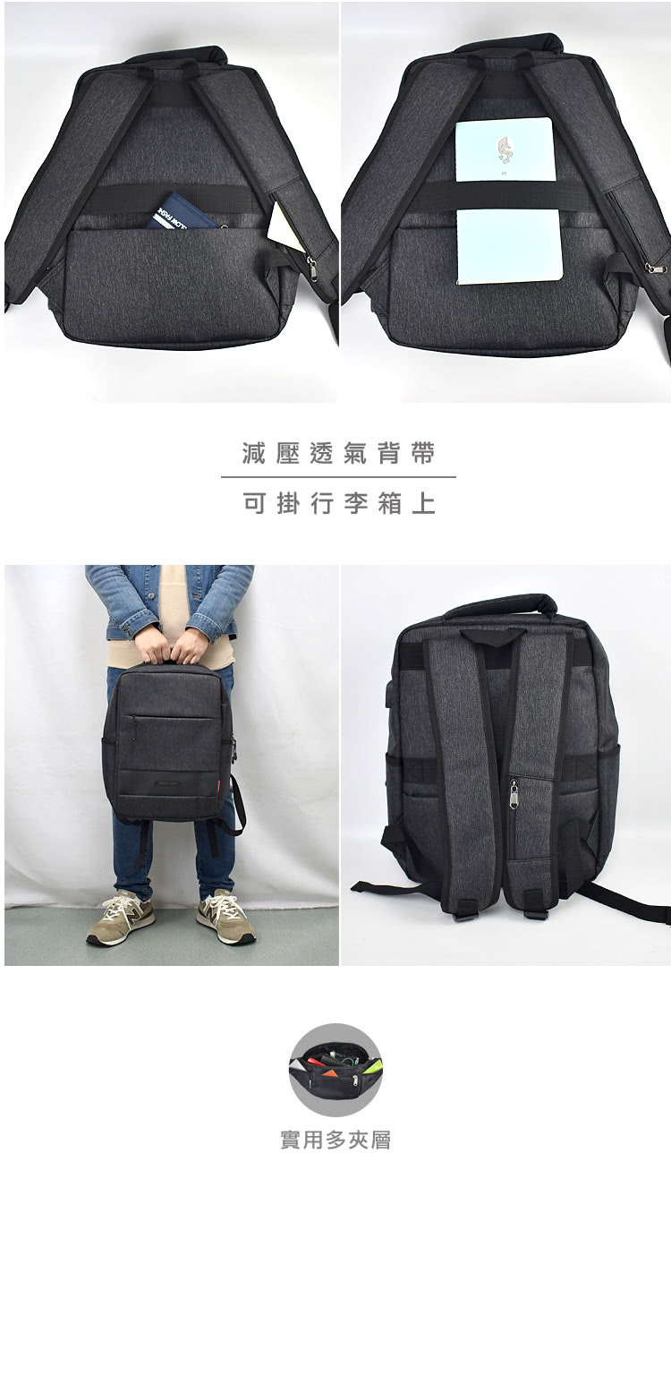 減壓透氣背帶 可掛行李箱上 實用多夾層 