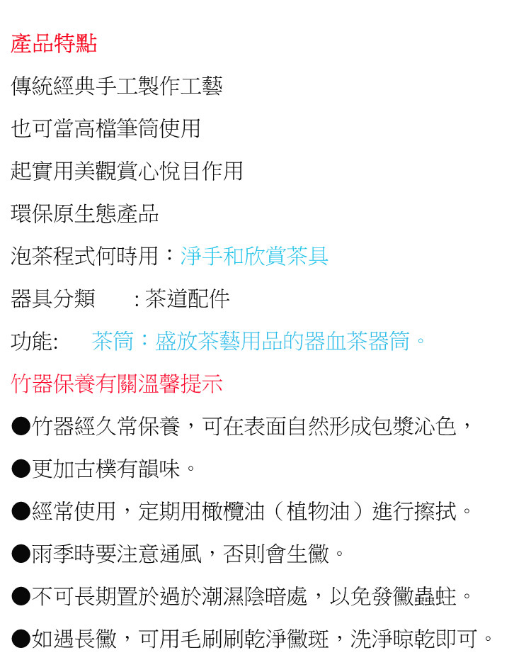 如遇長黴,可用毛刷刷乾淨黴斑,洗淨晾乾即可。