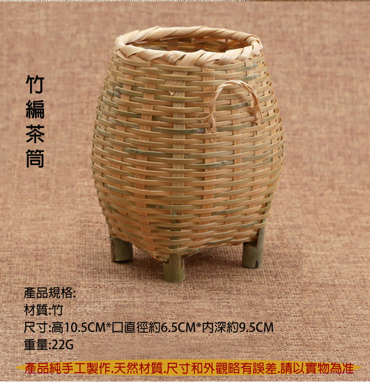 產品純手工製作.天然材質.尺寸和外觀略有誤差.請以實物為准
