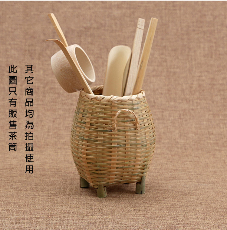 其它商品均為拍攝使用 此圖只有販售茶筒 