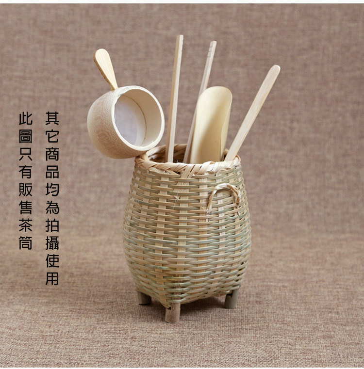 其它商品均為拍攝使用 此圖只有販售茶筒 
