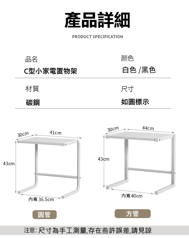 æ³¨æ å°ºå¯¸çºæå·¥æ¸¬é,å­å¨äºè¨±èª¤å·®,è«è¦è«