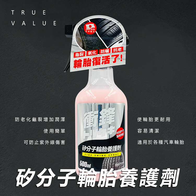 防老化龜裂增加潤澤