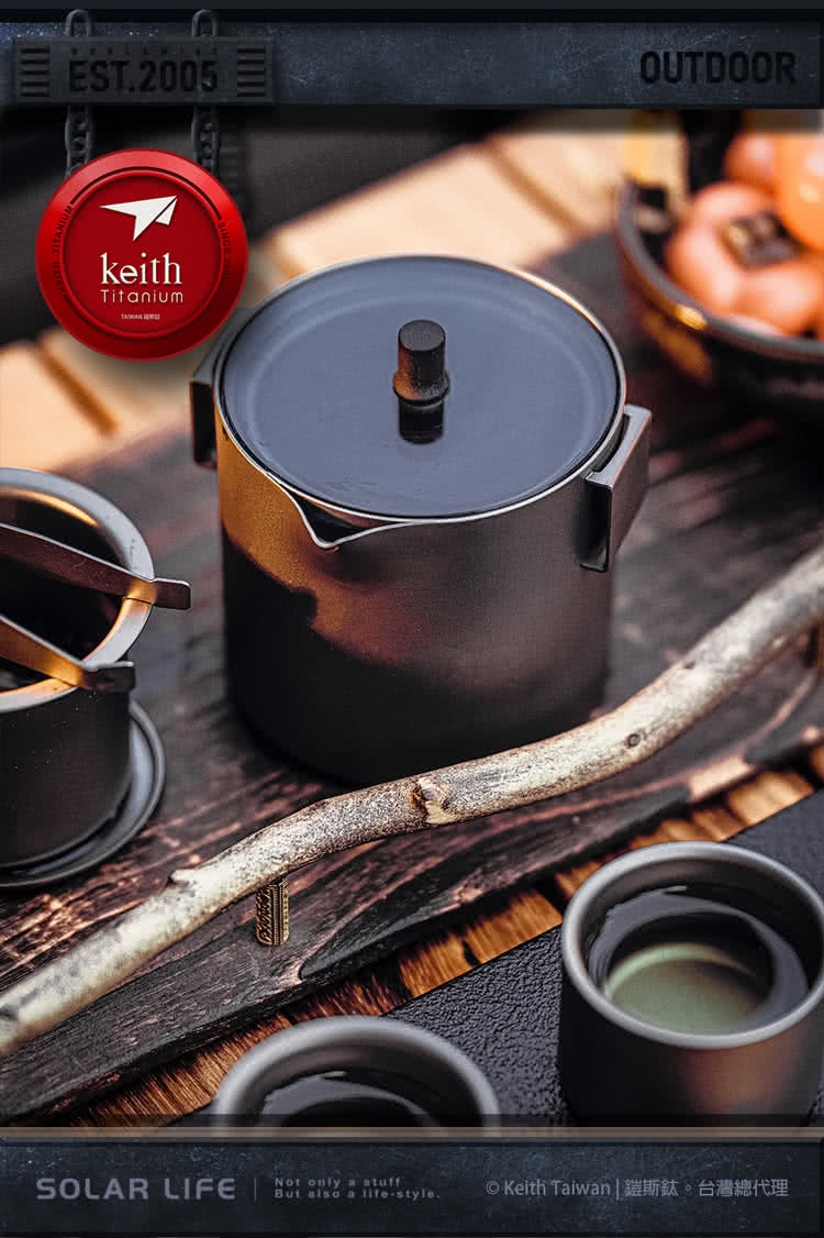 Keith Taiwan  鎧斯鈦。台灣總代理