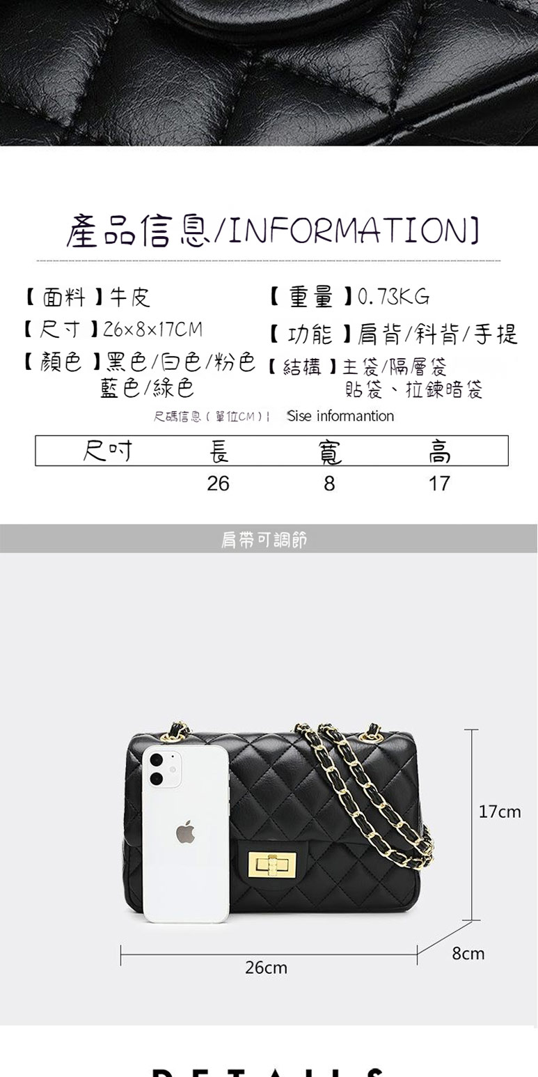 尺碼信息  單位CM Sise informantion