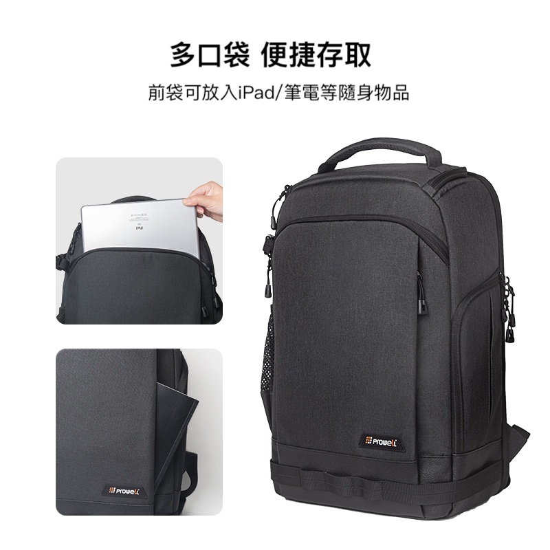 多口袋 便捷存取 前袋可放入iPad筆電等隨身物品 