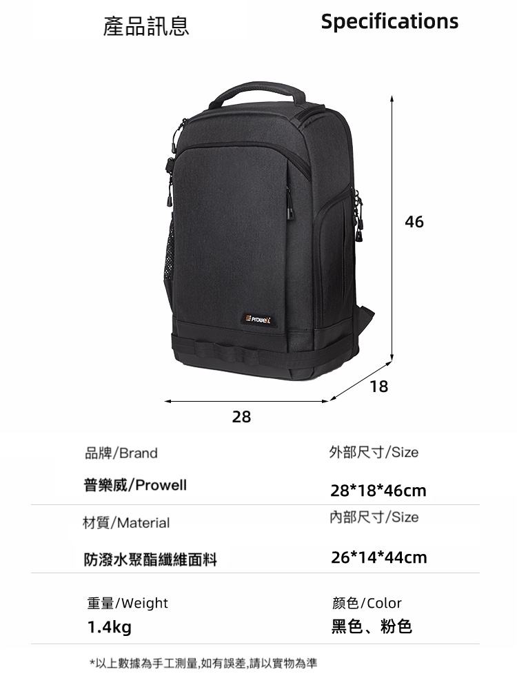 以上數據為手工測量,如有誤差,請以實物為準