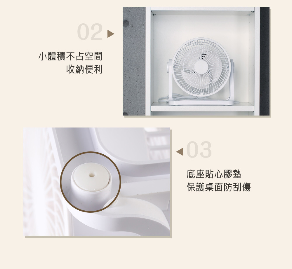 小體積不占空間 收納便利 底座貼心膠墊 保護桌面防刮傷 