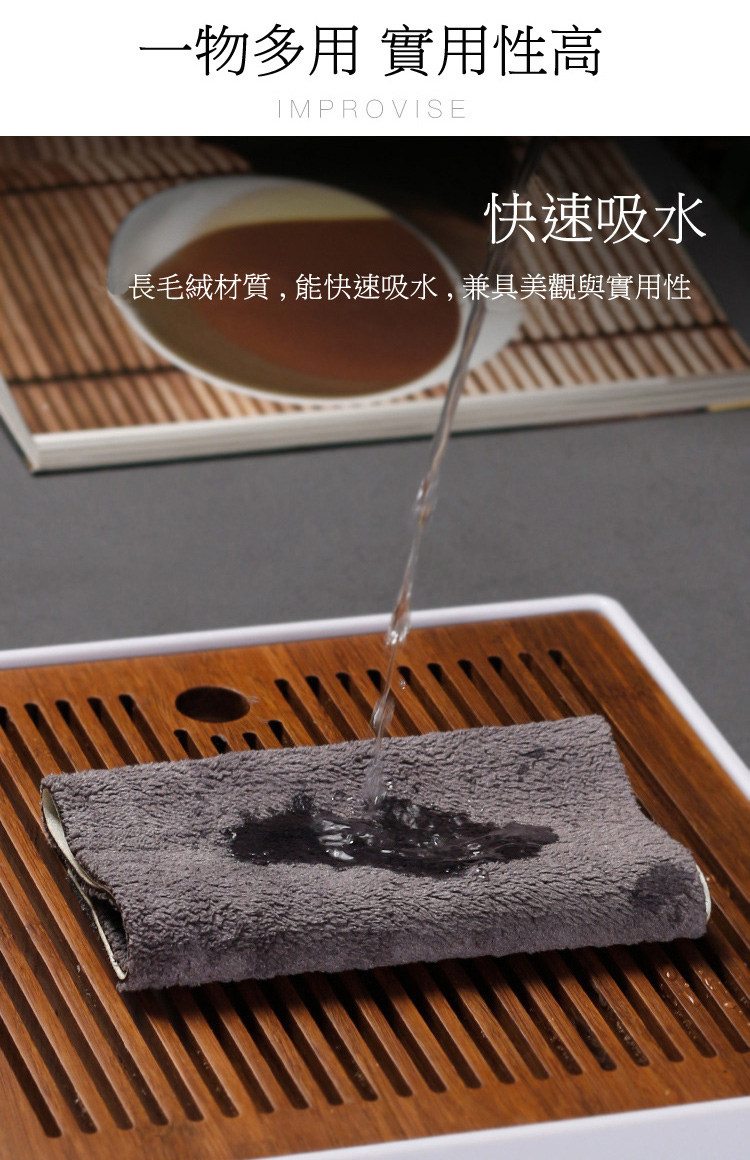 一物多用 實用性高 快速吸水 長毛絨材質,能快速吸水,兼具美觀與實用性 