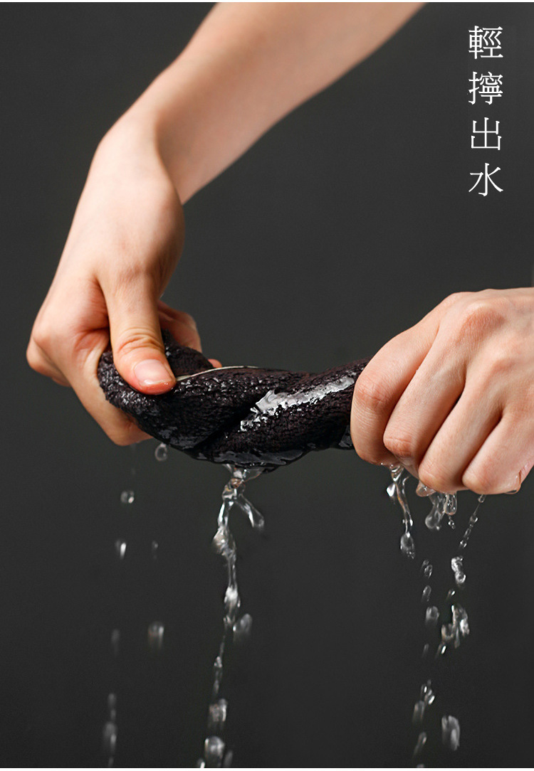 輕擰出水 