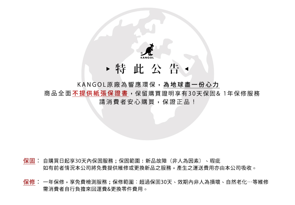 保修 一年保修,享免費檢測服務保修範圍超過保固30天、效期內非人為損壞、自然老化等維修