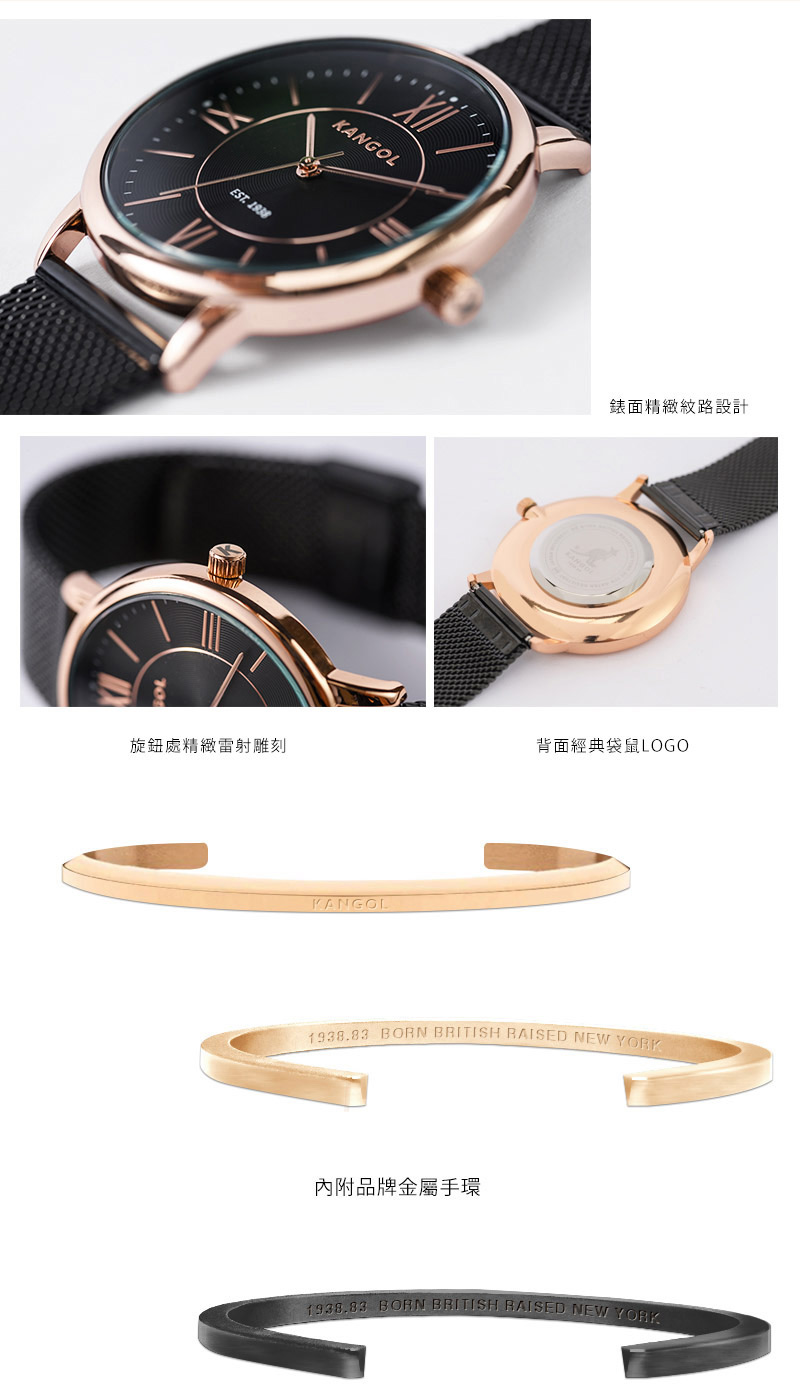 旋鈕處精緻雷射雕刻 錶面精緻紋路設計 內附品牌金屬手環 背面經典袋鼠LOGO 