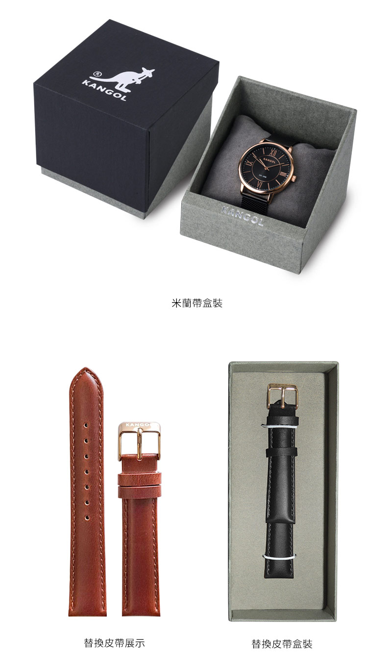 替換皮帶展示 米蘭帶盒裝 替換皮帶盒裝 