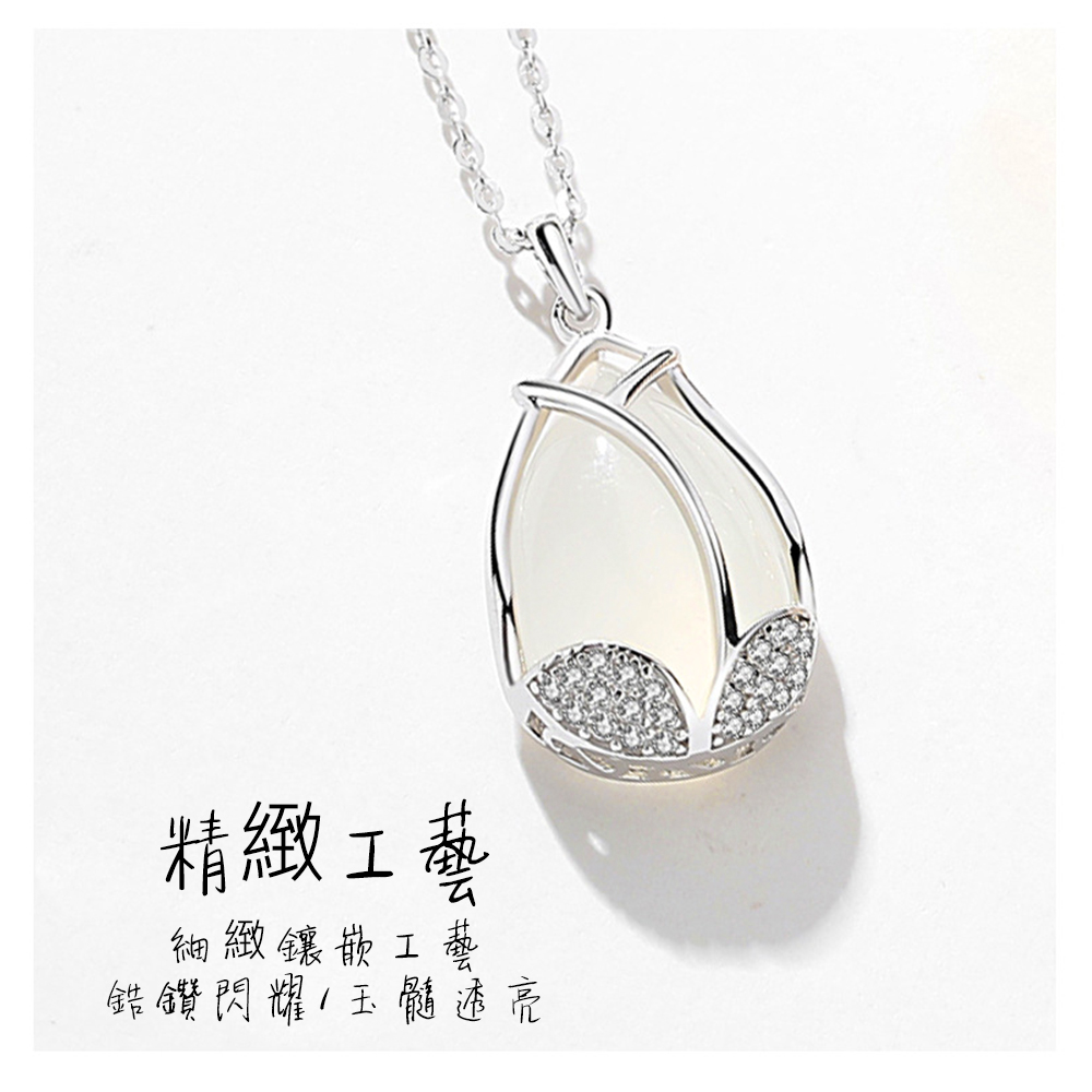 精緻工藝 細緻鑲嵌工 錯鑽閃耀玉髓透亮 