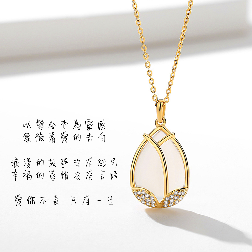 愛你不長只有