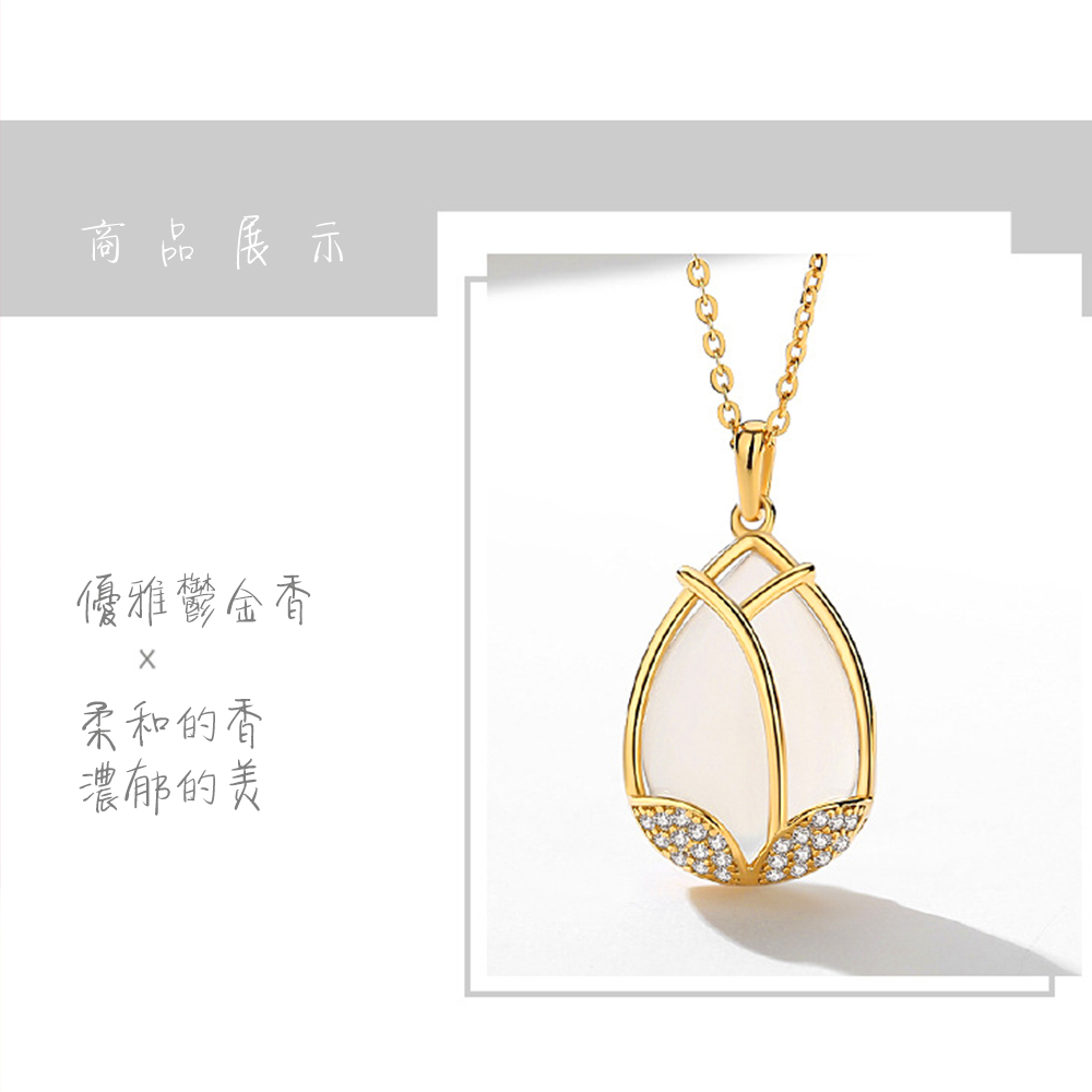 商品展示 優雅鬱金香 柔和的香 濃郁的美 