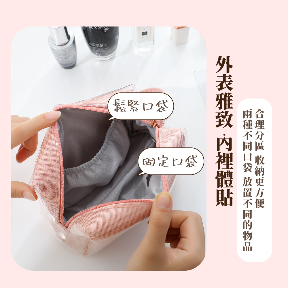 合理分區 收納更方便 兩種不同口袋 放置不同的物品 外表雅致 内裡體貼 鬆緊口袋 固定口袋 