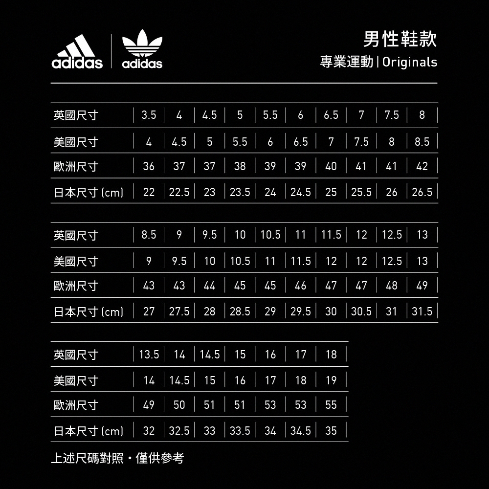 日本尺寸cm 32 32.5 33 33.5 34 34.5 35