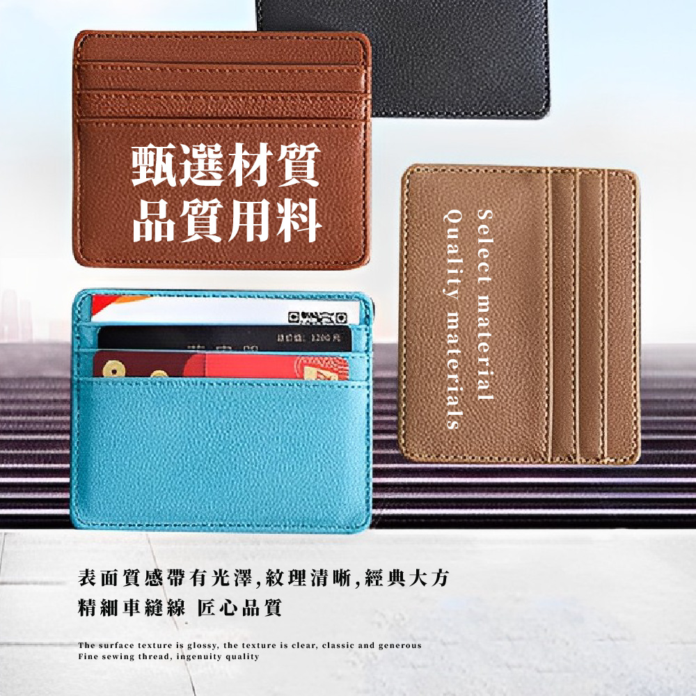 甄選材質 品質用料 30话1200元 表面質感帶有光澤,紋理清晰,經典大方 精細車縫線 匠心品質 