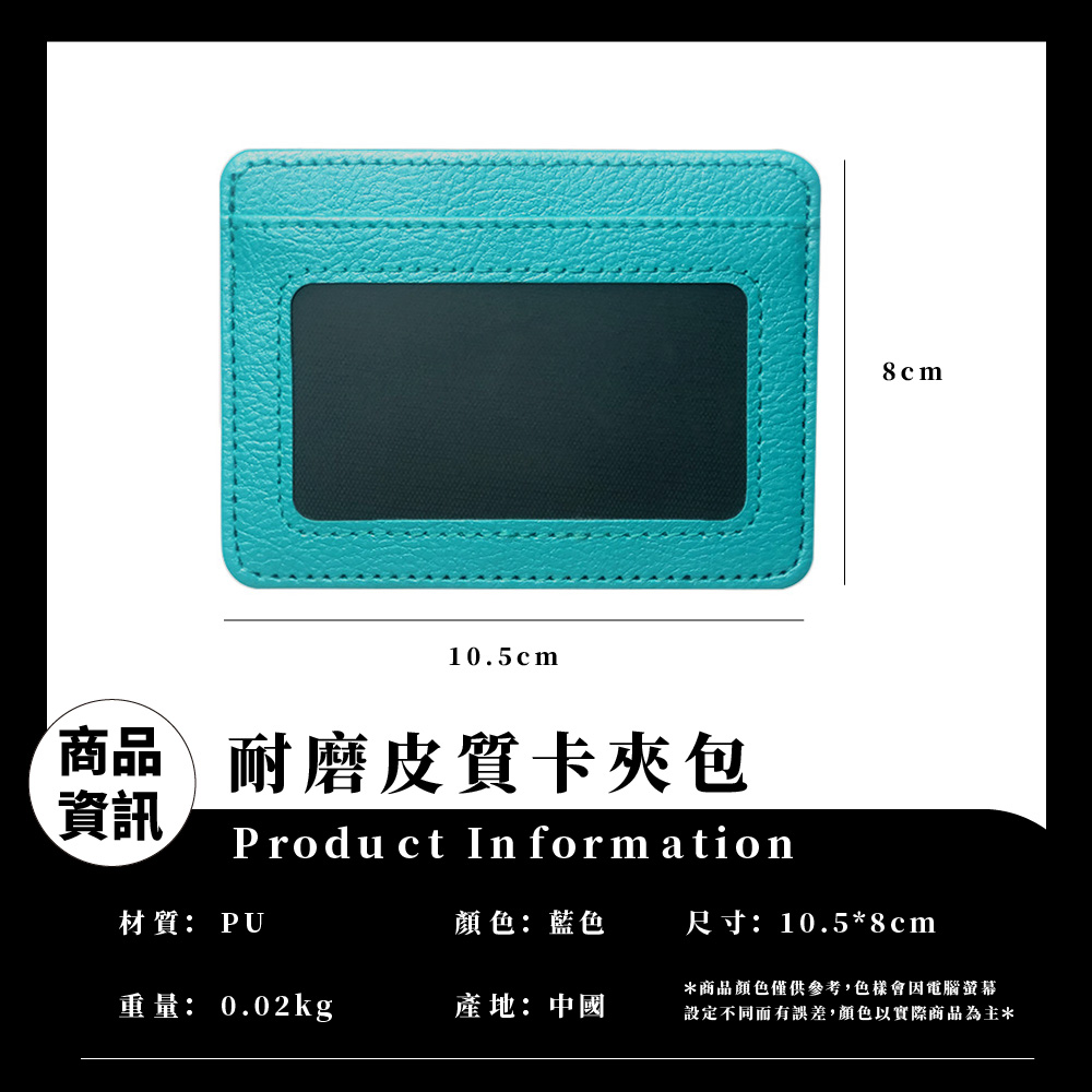 設定不同而有誤差,顏色以實際商品為主